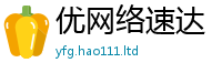 2025新资料免费大全给777888精准管家婆四肖